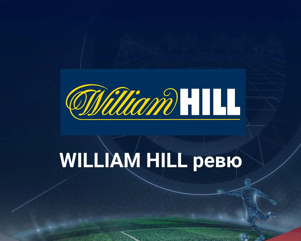 William Hill UK Guide — The casino side: slots, roulette, blackjack and what RTP means